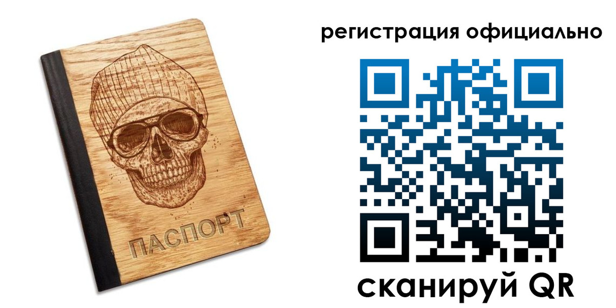 миграционный учет в Кызыле