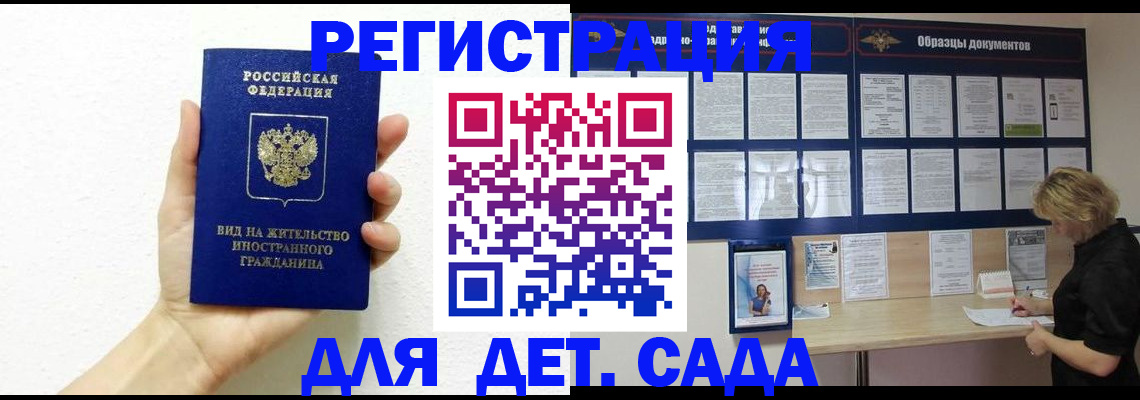 пропишу в квартире в Кызыле